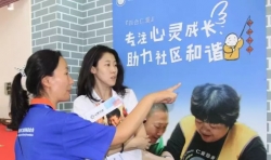 “慈善北京周”活動(dòng)的參展情況（三）