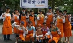 愛在前行