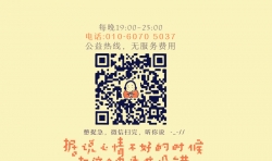 以感恩的心做慈善
