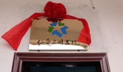 撫州市又有三家“仁愛啟明書院”啟用