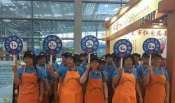 愛心粥，人人喝而樂之的慈善食品