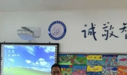七彩人生 從啟明益智開始
