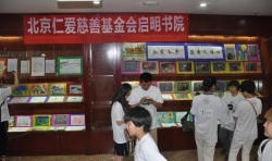 福州啟明書院志愿者為白血病兒童舉辦畫展