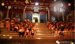 “一顆顆閃閃發(fā)光的種子”——極樂(lè)寺啟明書(shū)院
