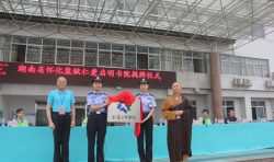 仁愛慈善進(jìn)鶴城，啟明書院再添新