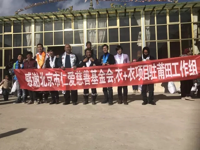 善故事 | 布施的不僅僅是衣服，還有愛