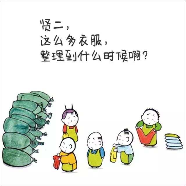 賢二漫畫 | 衣加衣項目的意義