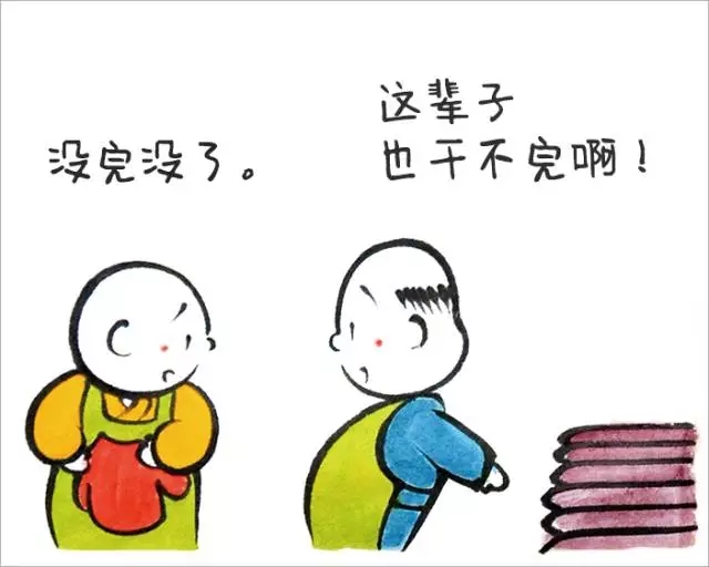 賢二漫畫 | 衣加衣項目的意義