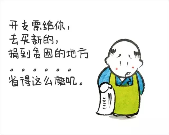 賢二漫畫 | 衣加衣項目的意義