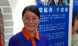 仁愛慈善 千家愛” 王婧