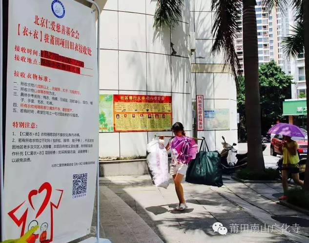 善故事 | 我們捐出去的僅僅是衣服么