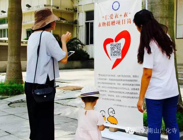 善故事 | 我們捐出去的僅僅是衣服么