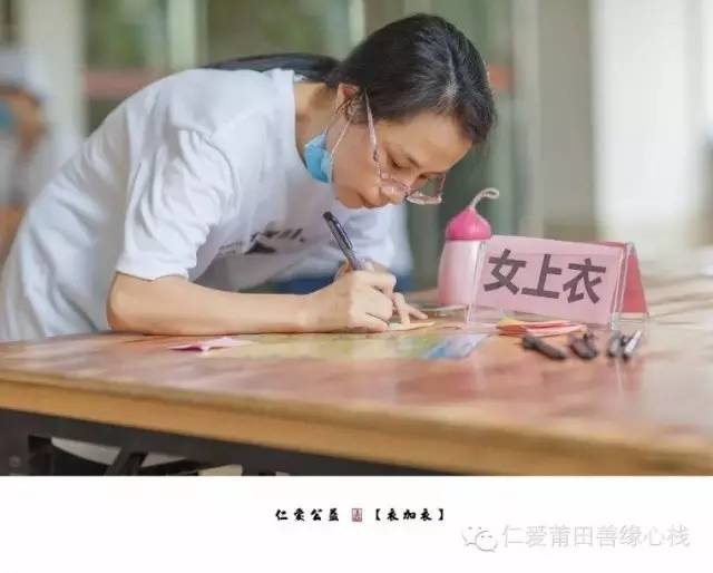 善故事 | 我們捐出去的僅僅是衣服么