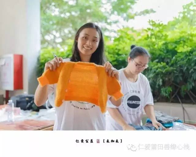 善故事 | 我們捐出去的僅僅是衣服么