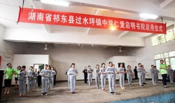 天天爆滿的書院：啟發(fā)更多的光明