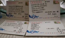 選擇樂觀、滿園花開
