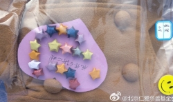 【仁愛衣+衣】仁愛家園?美麗晉江圖片展