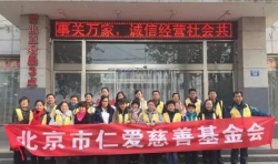 【蠡縣】一次凈化、充電之旅