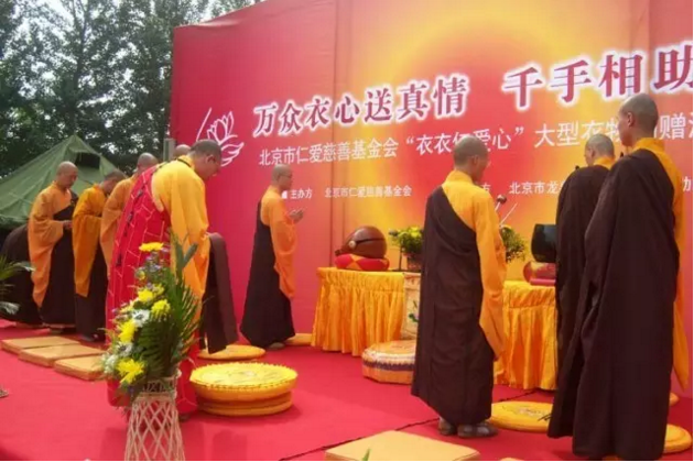 十年仁愛(ài)路之三 | 仁愛(ài)衣+衣：精細(xì)分揀的關(guān)愛(ài)與溫暖