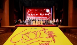 大愛傾城 “粥”遍十方——仁愛慈善基金會成立十周年
