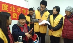 仁愛(ài)志愿者：不斷感動(dòng)和被感動(dòng)的人們