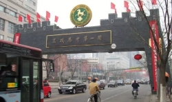 一杯粥暖回的人生：90歲爺爺?shù)陌峒抑苷? class=