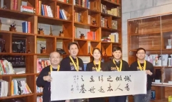 仁愛心棧入選“善行河北·河北好人”年度人物
