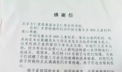 三封“讓冬天不再寒冷”的遠(yuǎn)方來(lái)信
