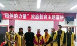 仁愛啟明書院在蔣巷小學(xué)舉行籌備交流會