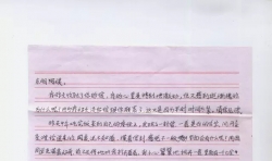 七年前的一封信，讓我們開始尋找暫時失散的家人