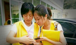 奇妙的緣分