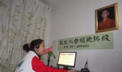巾幗 | 孔小芳： 我看不到你，但能聽懂你