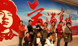 志愿者受邀參加“2017年學(xué)雷鋒志愿服務(wù)推動(dòng)日”活動(dòng)