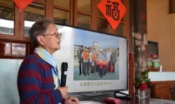 愛之旅 | 一個鄉(xiāng)村的慈善實踐