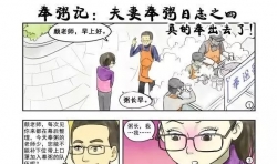 奉粥記：夫妻奉粥日志之四  真的奉出去了！