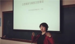 速讀｜仁愛慈善走進(jìn)協(xié)和醫(yī)院接受“安寧療護(hù)”培訓(xùn)