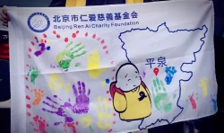 平泉走訪感悟