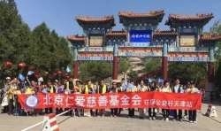 講好我們的地球故事：仁愛環(huán)保39個(gè)城市聯(lián)動(dòng)出擊