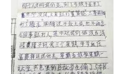 一封來自受助孩子家長的求助信，我們能幫到他嗎？