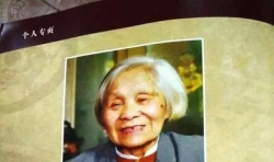 百歲人生|鄭淼：104歲的清貧榮光