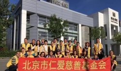 鏡頭 | 仁愛孝德：在“母親節(jié)”去淶水看看孤困的老人