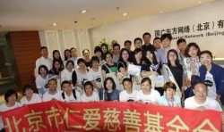 走進(jìn)企業(yè)：仁愛(ài)慈善通識(shí)培訓(xùn)在國(guó)廣東方公司舉辦專場(chǎng)