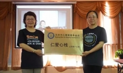 仁愛回顧 | 為了世界無煙日到來，來一場(chǎng)轟轟烈烈的環(huán)保行動(dòng)吧 ...