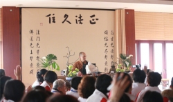 仁愛(ài)慈善基金會(huì)第三期部組長(zhǎng)系列培訓(xùn)會(huì)