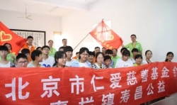 速讀 | “端午、六一”節(jié) 啟明書院為貧困留守兒童送愛心