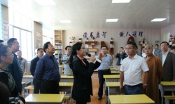 國(guó)家宗教局等扶貧調(diào)研組一行到三都水族自治縣仁愛啟明書院進(jìn)行調(diào)研 ... ...