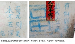 一場(chǎng)觸動(dòng)心靈的旅程