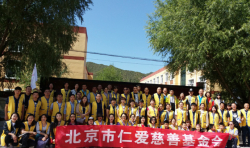 前往張家口市崇禮縣走訪61名受助學(xué)生