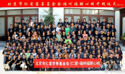 福州市福粥心棧正式啟動