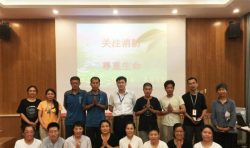基金會志愿者參與消防安全知識講座培訓(xùn)